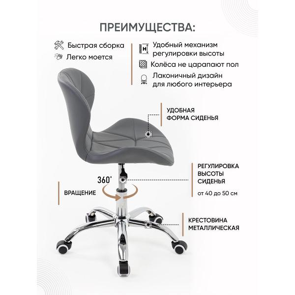 Кресло рабочее Gemlux GL-HC003-1481
