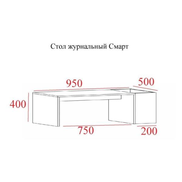 Столик журнальный Клик Мебель 6918649