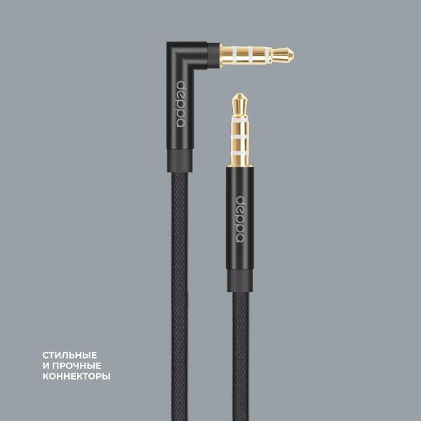 Кабель AUX Deppa 72401 1.2м