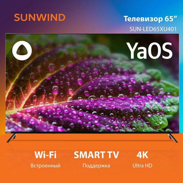Телевизор SUNWIND SUN-LED65XU401