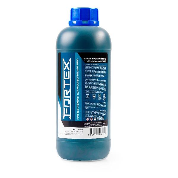 Напыляемая шумоизоляция Fortex C.5507 фото