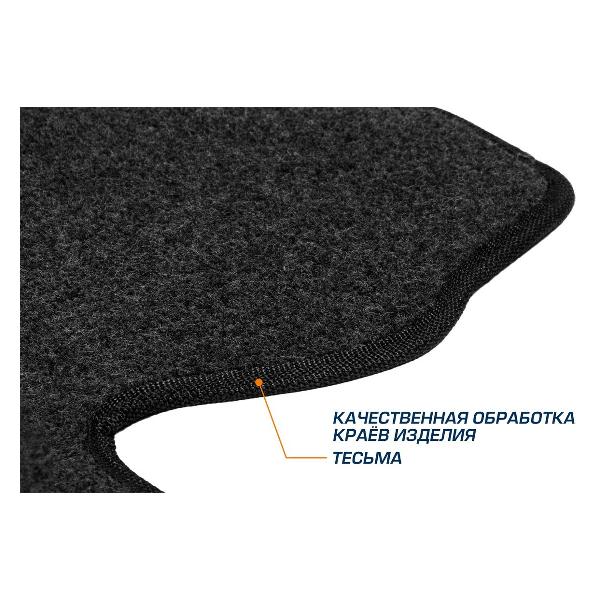 Коврик автомобильный AutoFlex 5060301