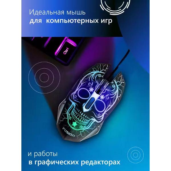 Игровая мышь Fusion GM-307