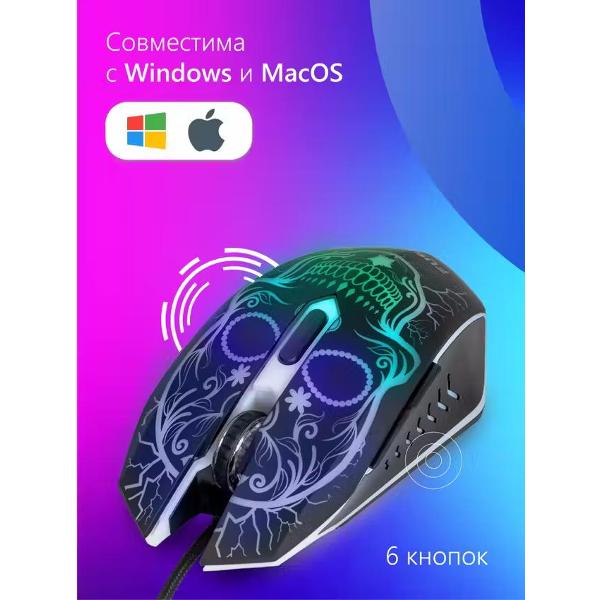 Игровая мышь Fusion GM-307