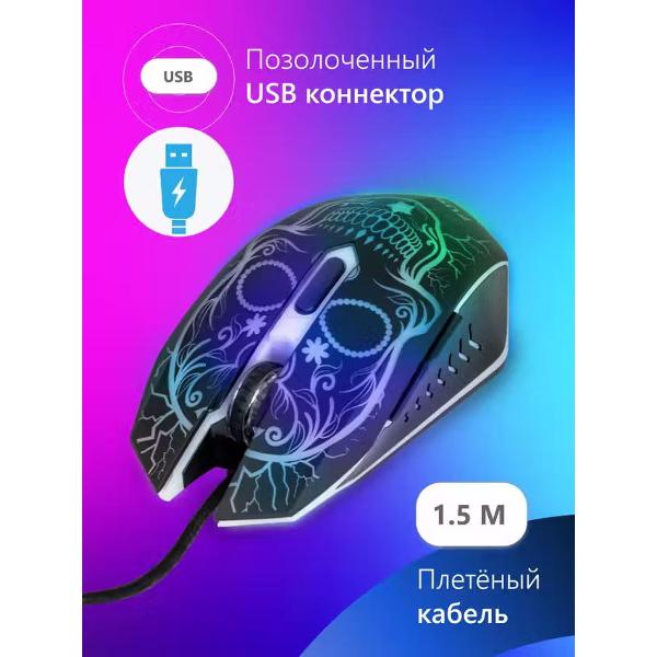 Игровая мышь Fusion GM-307