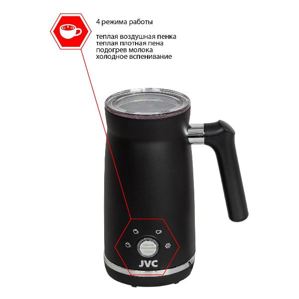 Капучинатор JVC JK-CP01