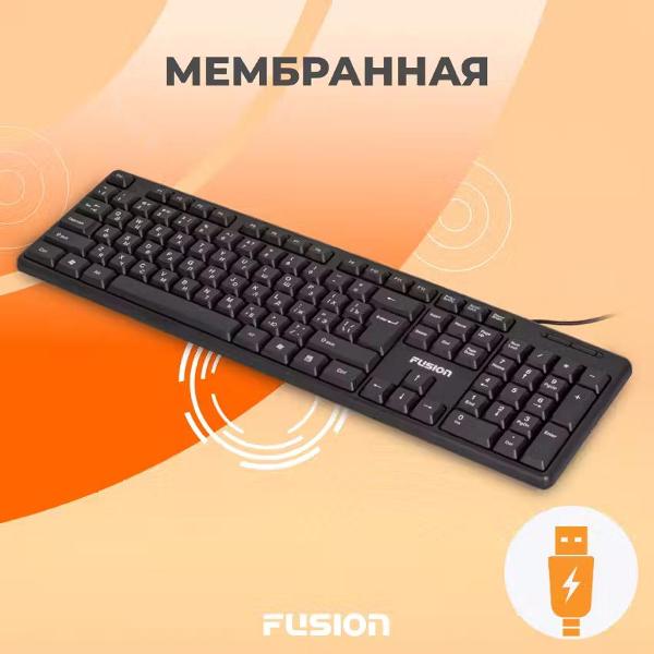 Клавиатура проводная Fusion GK-101