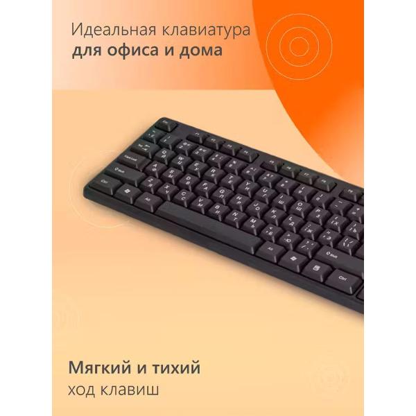 Клавиатура проводная Fusion GK-101