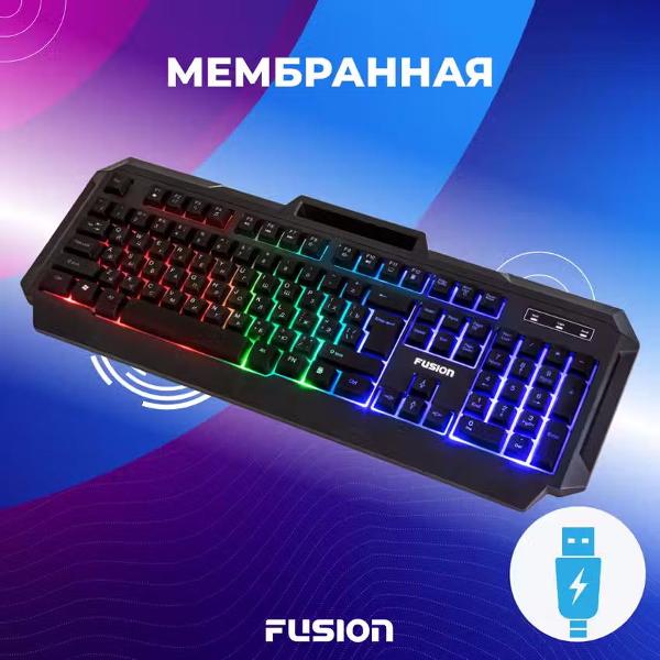 Клавиатура проводная Fusion GK-603
