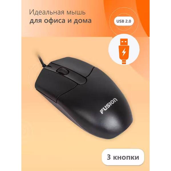 Комплект клавиатура и мышь игровые Fusion GKIT-508B