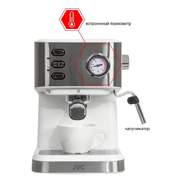 Кофеварка рожкового типа JVC JK-CF33