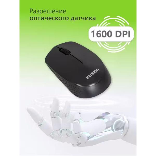 Мышь беспроводная Fusion GM-232B
