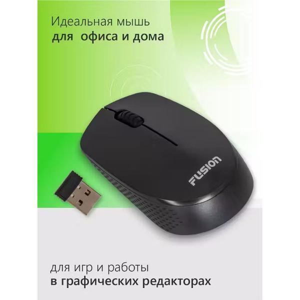 Мышь беспроводная Fusion GM-232B