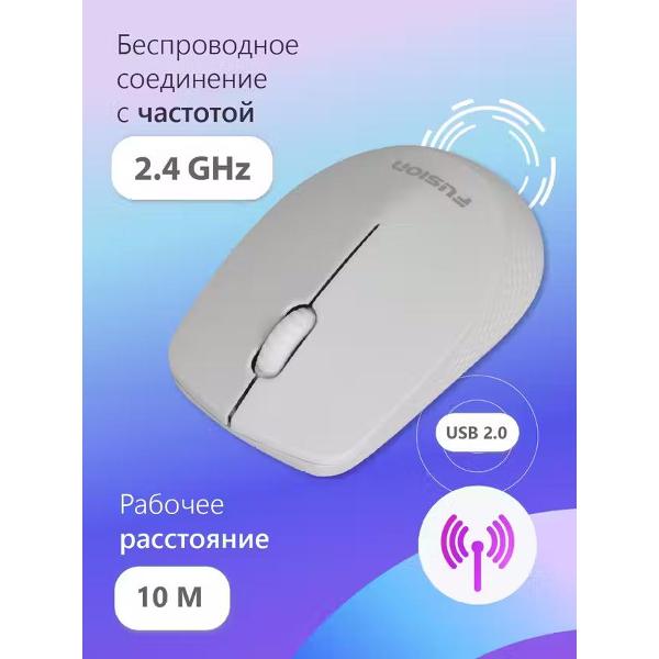 Мышь беспроводная Fusion GM-232W