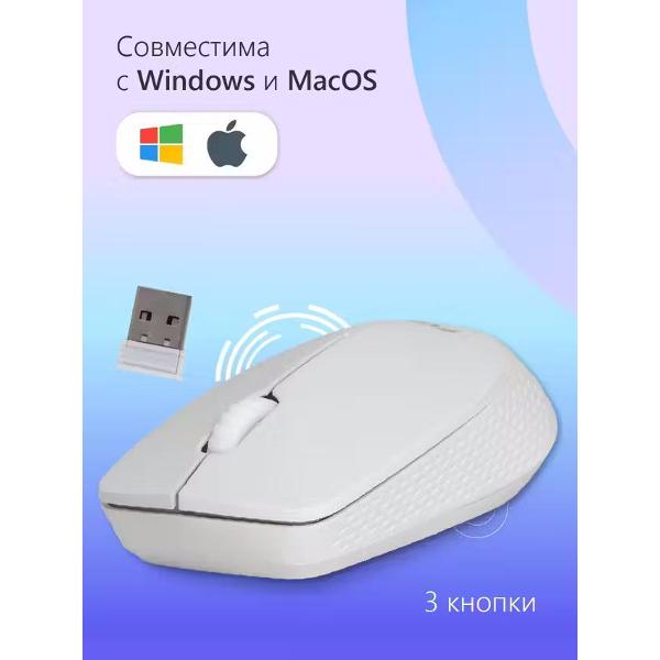 Мышь беспроводная Fusion GM-232W