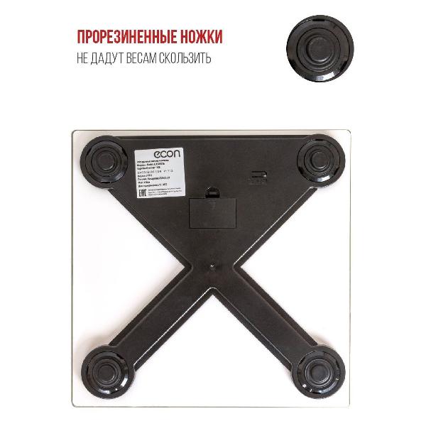 Весы напольные Econ ECO-BS016