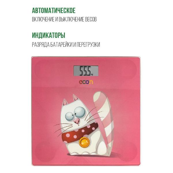 Весы напольные Econ ECO-BS017