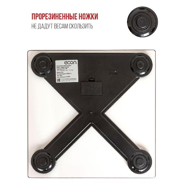 Весы напольные Econ ECO-BS017