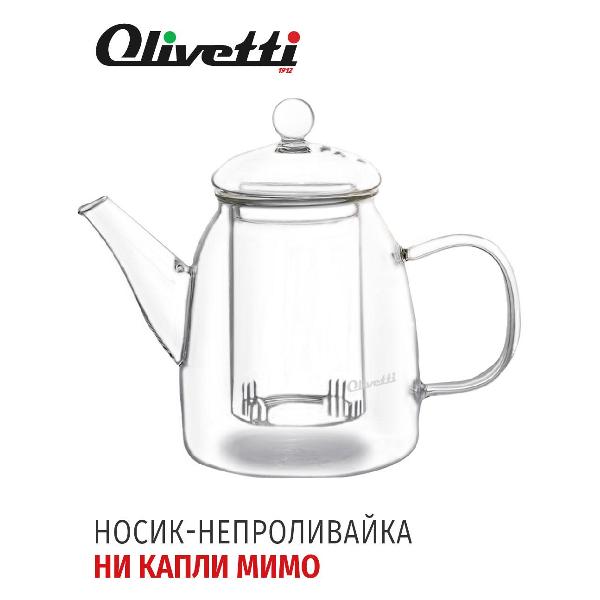 Кухонный чайник заварочный Olivetti GTK072 (2 в 1), 700 мл