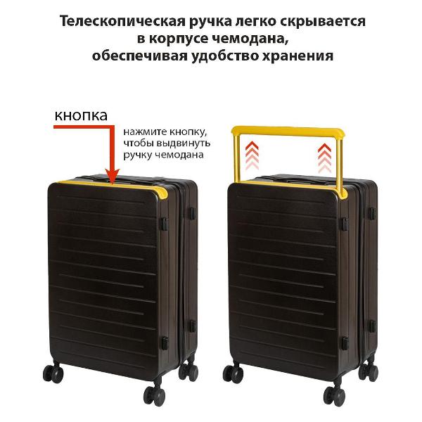 Чемодан National NLT111-S Black