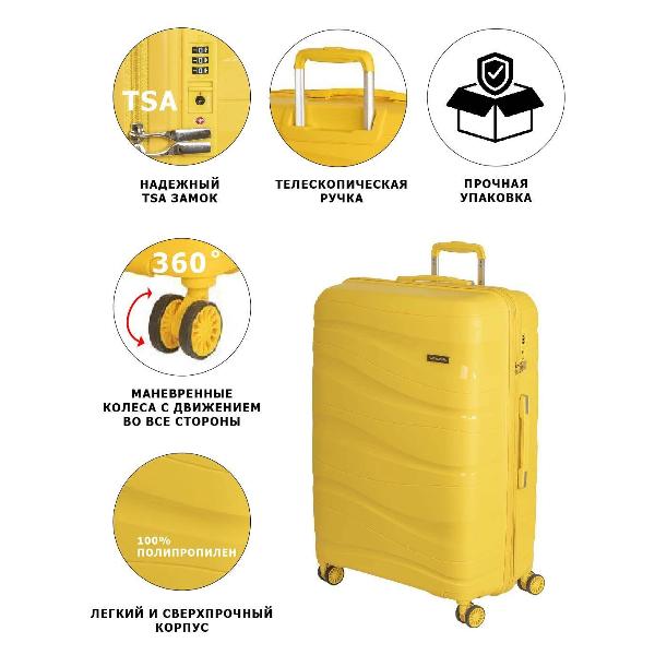 Чемодан National NLT101-M yellow