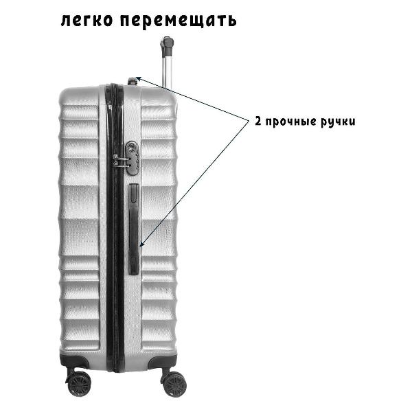 Чемодан Fusion FTS-1006-L silver