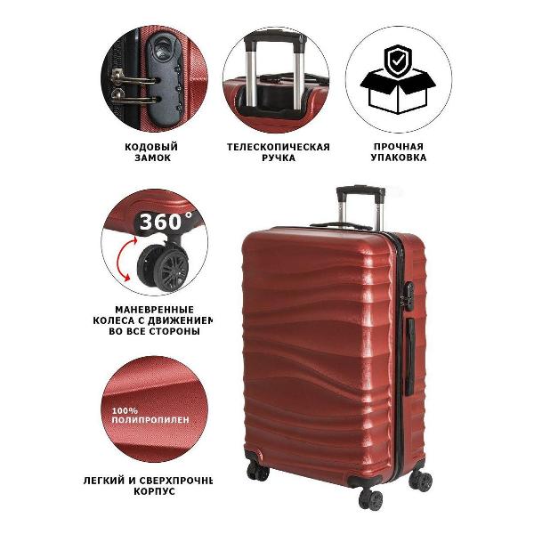 Чемодан Fusion FTS-1006-M burgundy