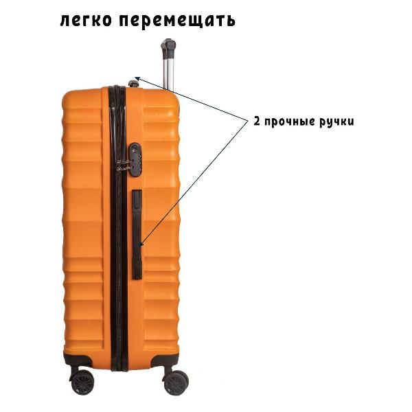 Чемодан Fusion FTS-1006-S orange