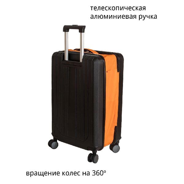 Чемодан National NLT105-S black/orange