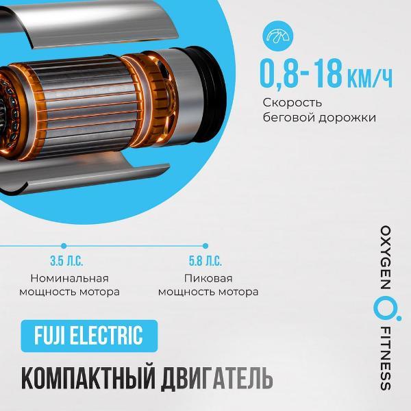 Беговая дорожка Oxygen Fitness COBALT_LCD_PRO