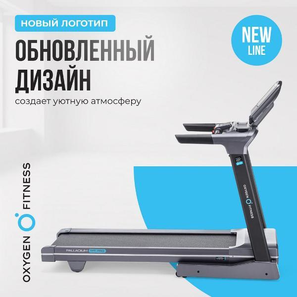 Беговая дорожка Oxygen Fitness PALLADIUM_TFT_PRO