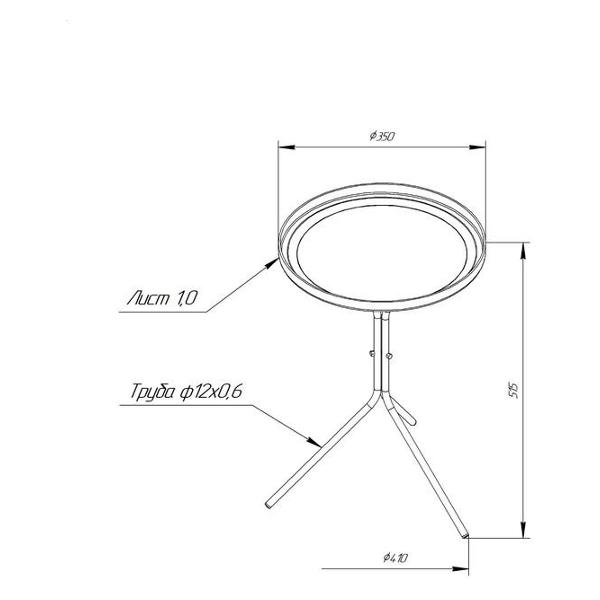 Столик журнальный Sheffilton 7649610