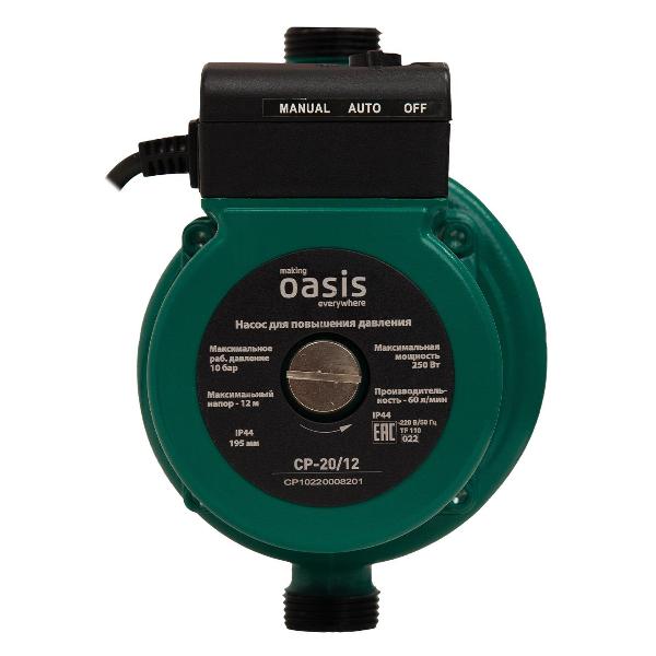 Насос циркуляционный Oasis CP-20/12