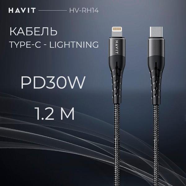 Кабель Type-C - Lighting Havit HV-RH14 черный фото
