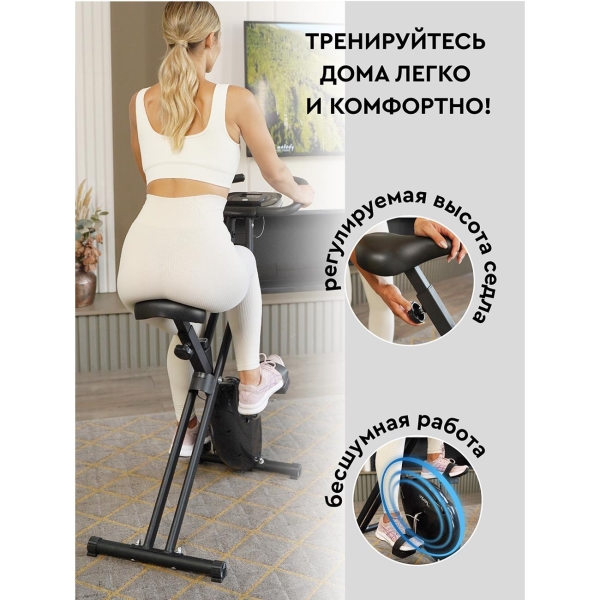 Велотренажер Planta FD-BIKE-005 (X-bike)