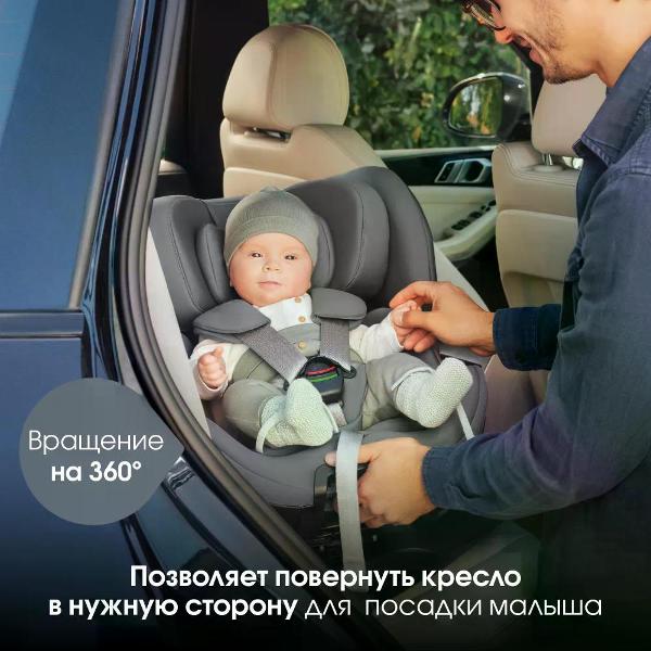 Детское автокресло Britax Roemer SWIVEL серый (2000038915)