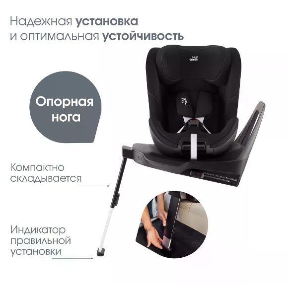 Детское автокресло Britax Roemer SWIVEL 2 Classic космический черный