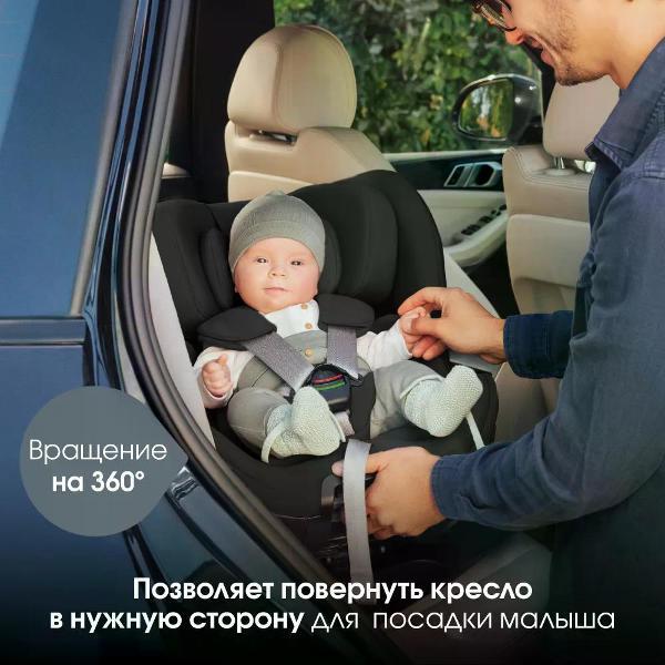 Детское автокресло Britax Roemer SWIVEL 2 Classic космический черный