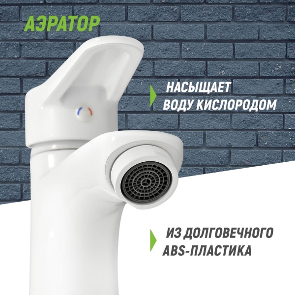 Смеситель Juguni 402.158