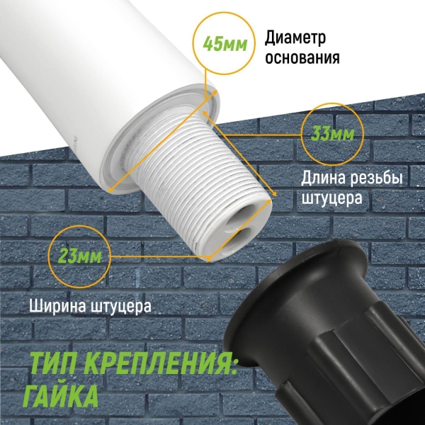 Смеситель Juguni 402.158