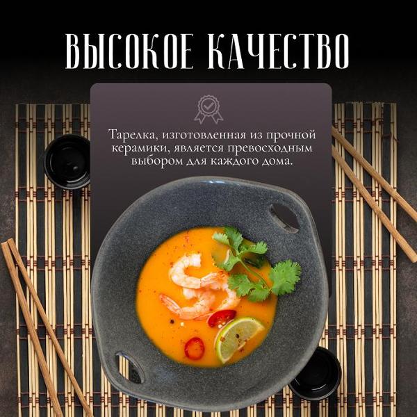 Тарелка столовая HOMIUM Валенсия series V369