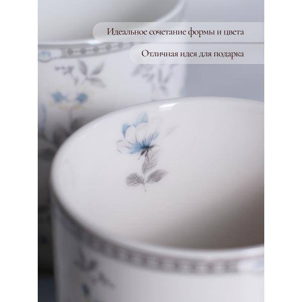 Кружка для чая Balsford АРМИТА (227-44002)