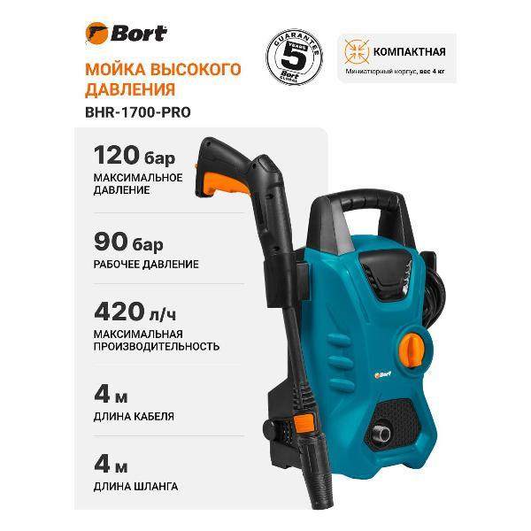 Оборудование для автомойки Bort BHR-1700-Pro