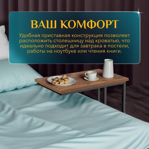 Столик журнальный HOMIUM Single 01