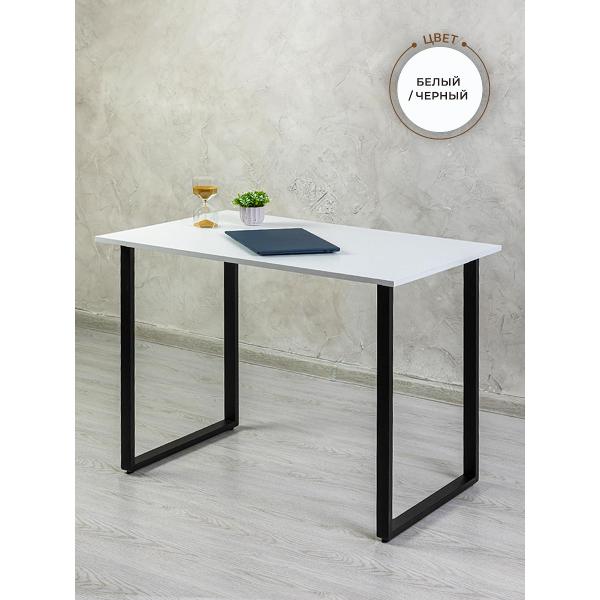 Стол письменный Gastrorag 1100 600 750 белый