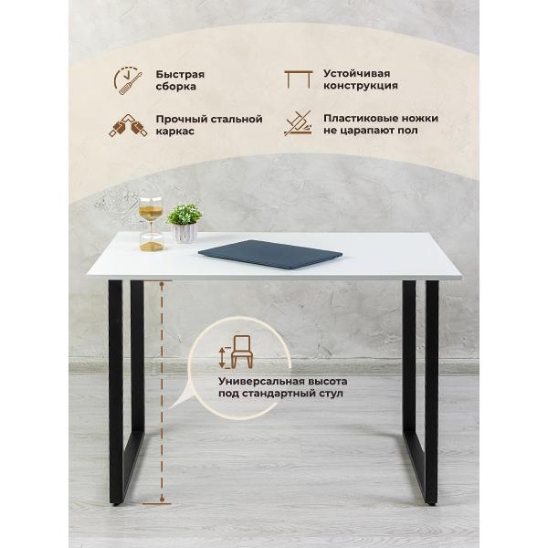 Стол письменный Gastrorag 1100 600 750 белый
