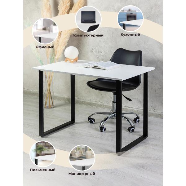 Стол письменный Gastrorag 1100 600 750 белый
