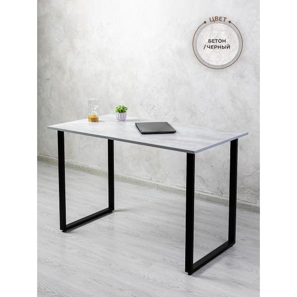Стол письменный Gastrorag 1100 600 750 бетон