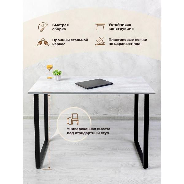 Стол письменный Gastrorag 1100 600 750 бетон