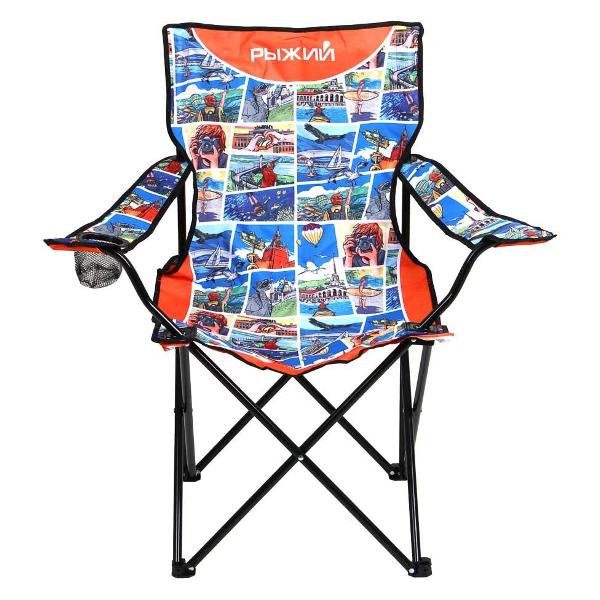 Кресло складное РЫЖИЙ 121-091